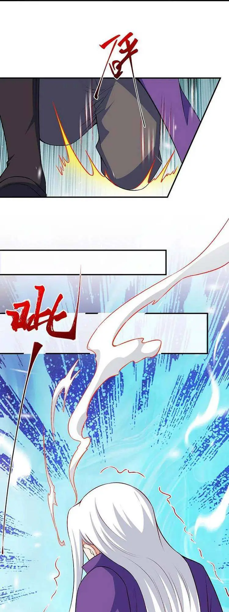 Nghịch Thiên Tà Thần Nettruyen ZZZ Chương 475 Page 27