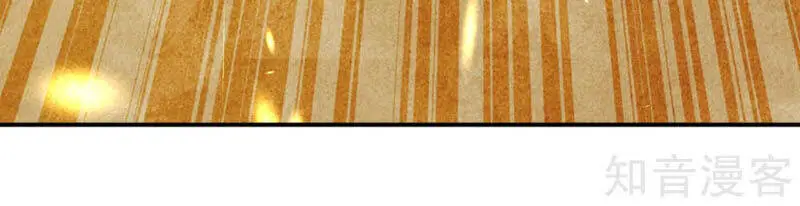Nghịch Thiên Tà Thần Nettruyen ZZZ Chương 271 Page 6
