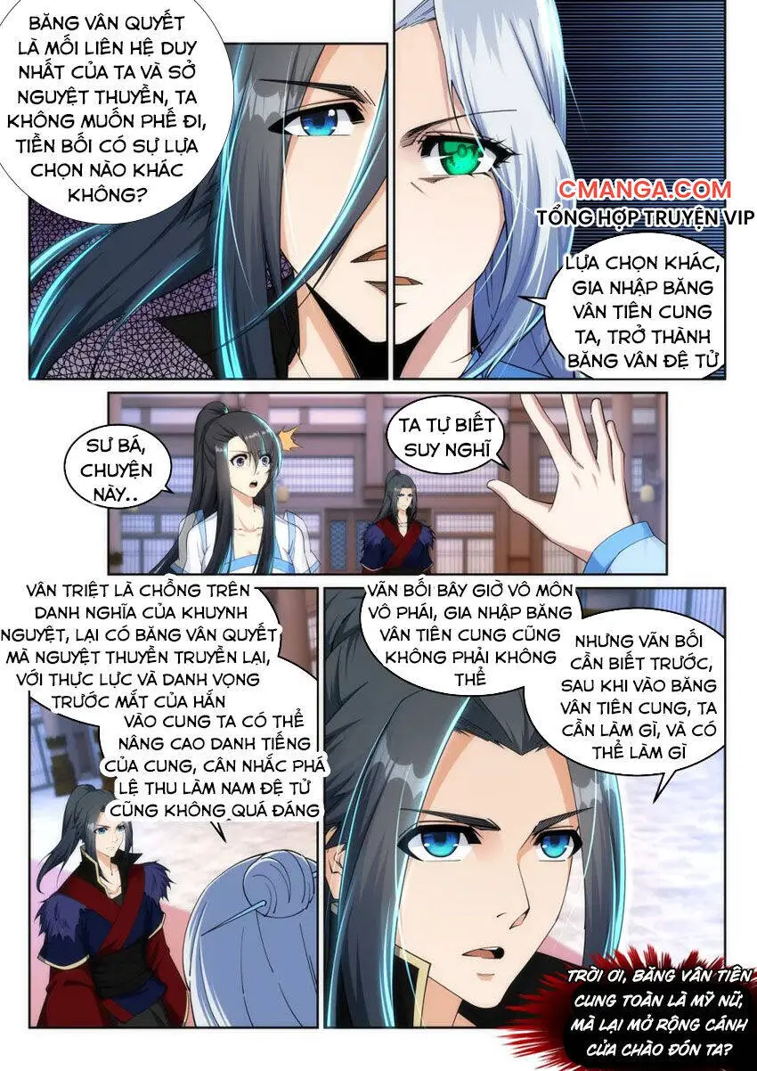 Nghịch Thiên Tà Thần Nettruyen ZZZ Chương 209 Page 9