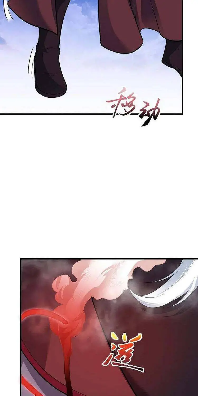 Nghịch Thiên Tà Thần Nettruyen ZZZ Chương 472 Page 19