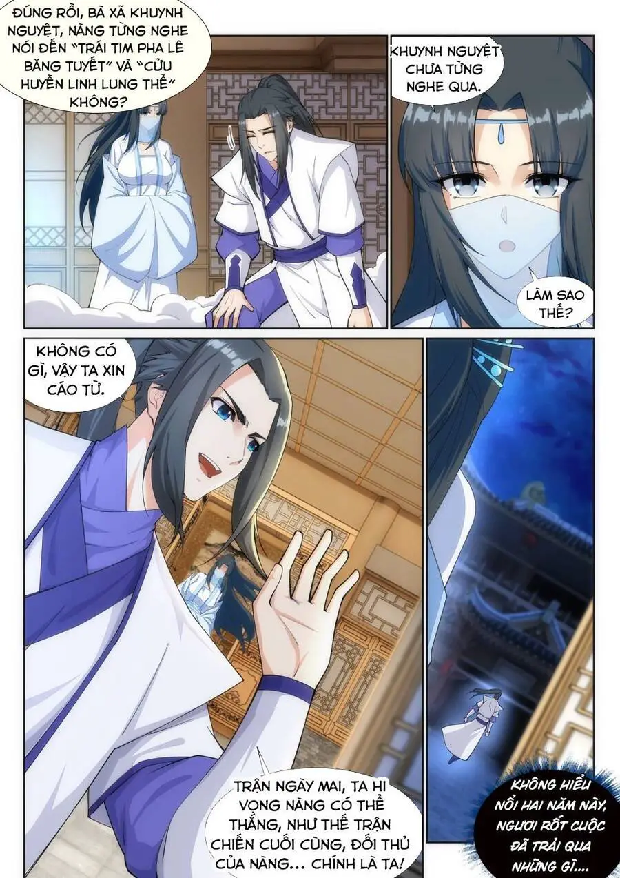 Nghịch Thiên Tà Thần Nettruyen ZZZ Chương 142 Page 6