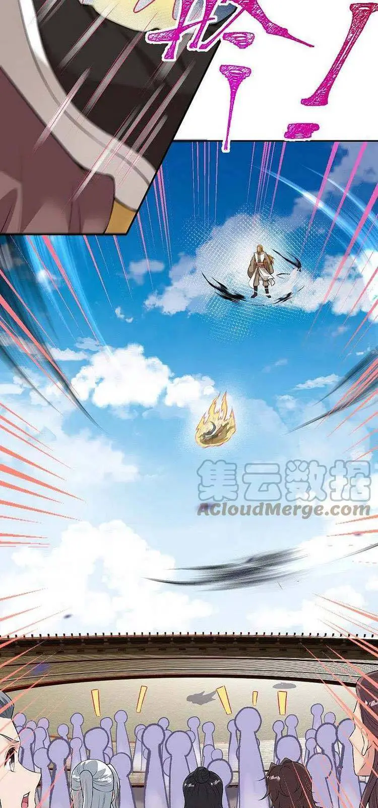 Nghịch Thiên Tà Thần Nettruyen ZZZ Chương 466 Page 40