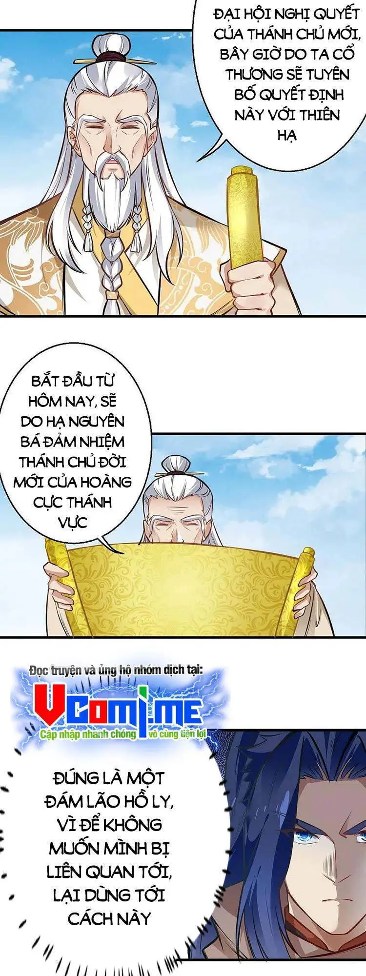 Nghịch Thiên Tà Thần Nettruyen ZZZ Chương 546 Page 10