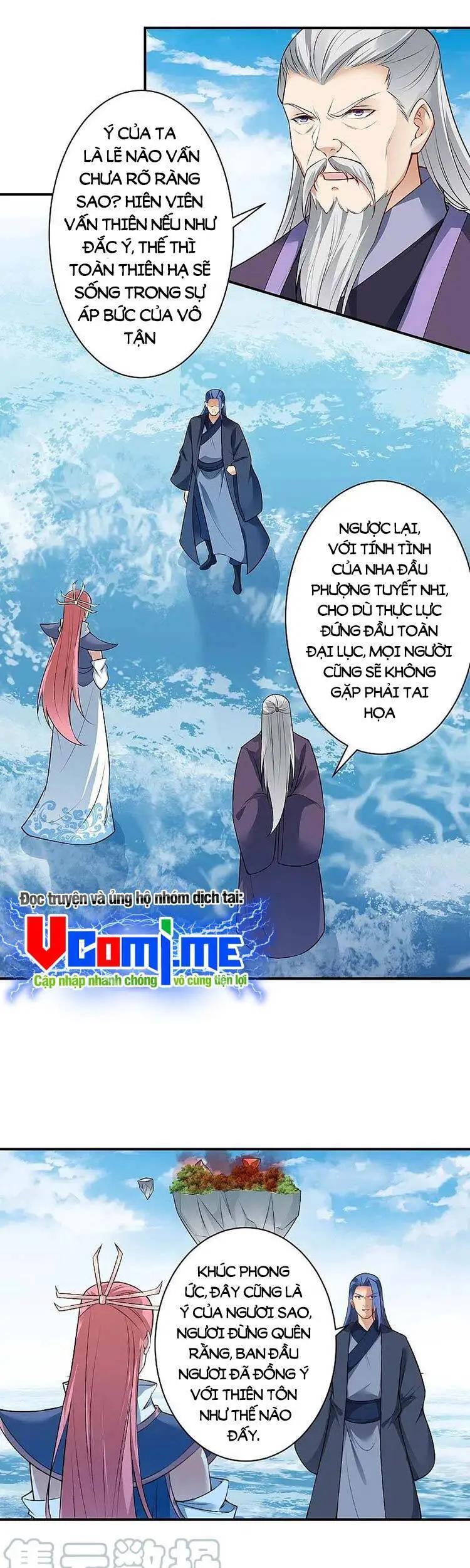 Nghịch Thiên Tà Thần Nettruyen ZZZ Chương 543 Page 1