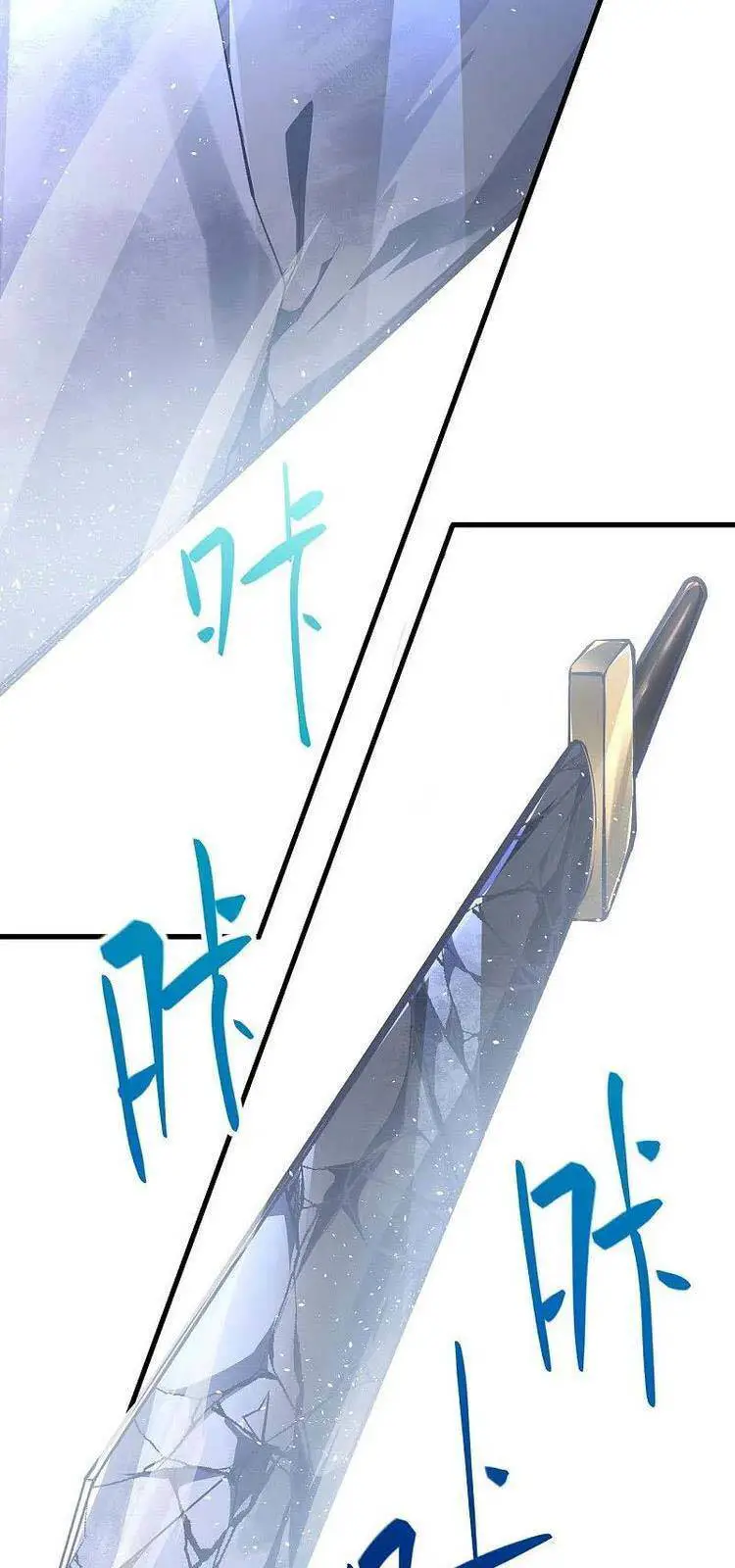 Nghịch Thiên Tà Thần Nettruyen ZZZ Chương 461 Page 2