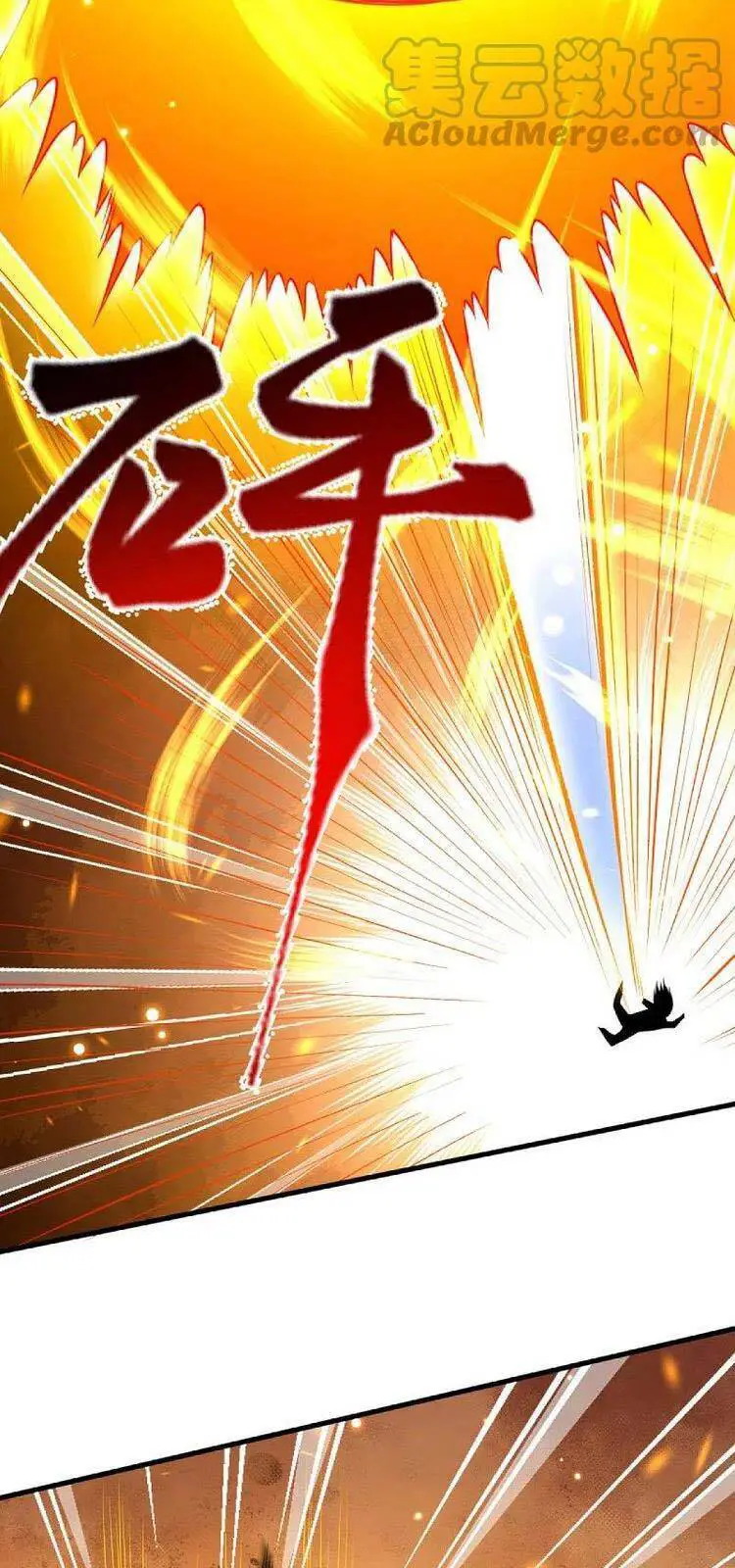 Nghịch Thiên Tà Thần Nettruyen ZZZ Chương 454 Page 9