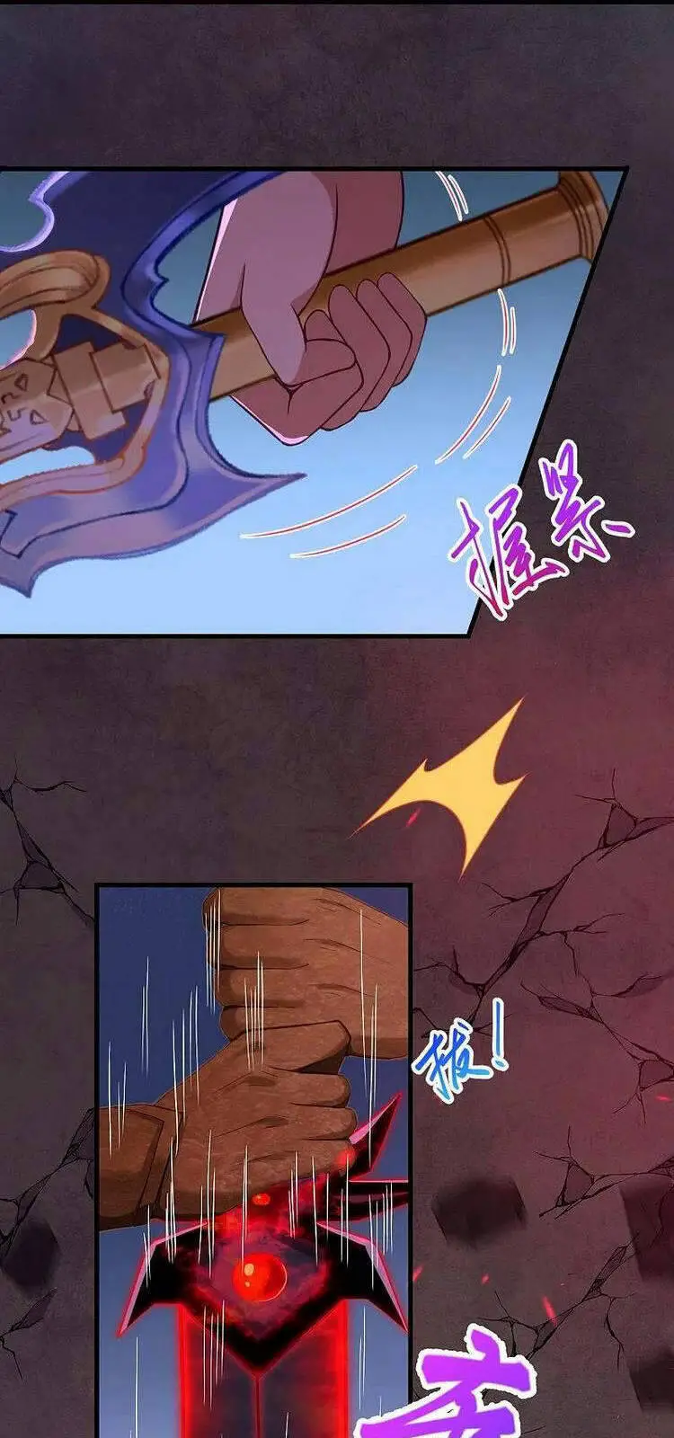 Nghịch Thiên Tà Thần Nettruyen ZZZ Chương 437 Page 19