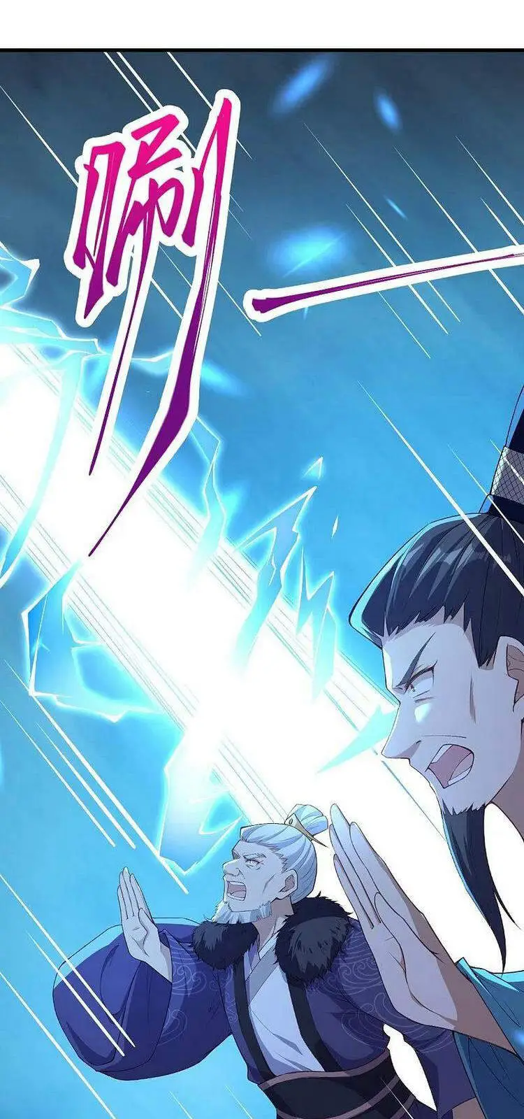 Nghịch Thiên Tà Thần Nettruyen ZZZ Chương 432 Page 62