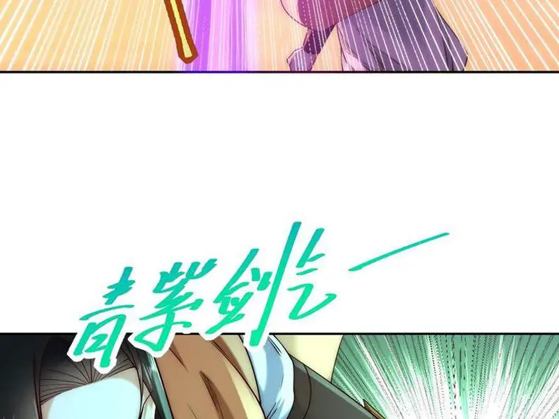 Tân Hỗn Độn Kiếm Thần Nettruyen ZZZ Chương 142 Page 54