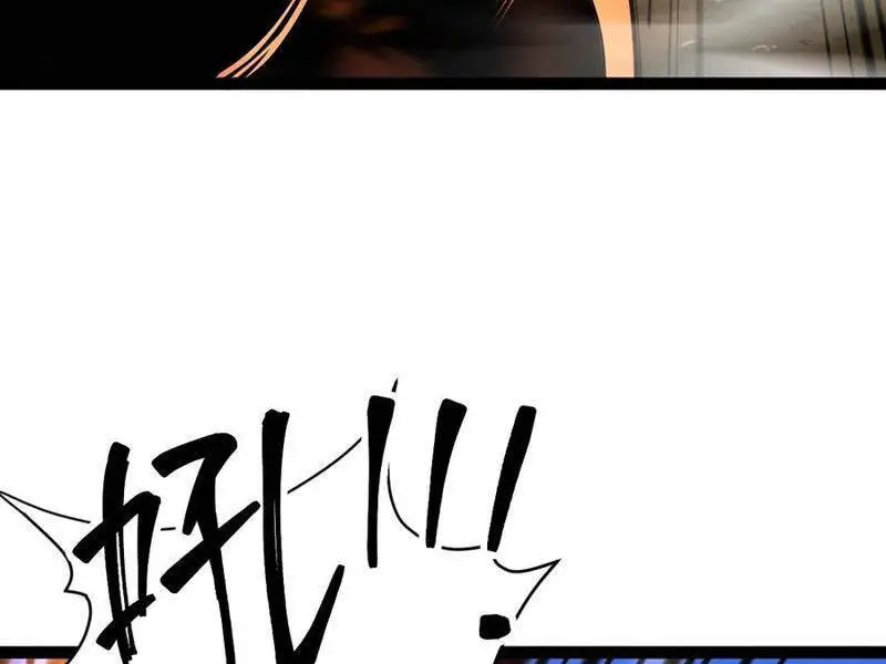 Tân Hỗn Độn Kiếm Thần Nettruyen ZZZ Chương 93 Page 73