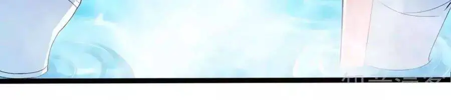 Băng Sơn Tổng Tài Sủng Thê Đến Vô Đạo Nettruyen ZZZ Chương 31 Page 20