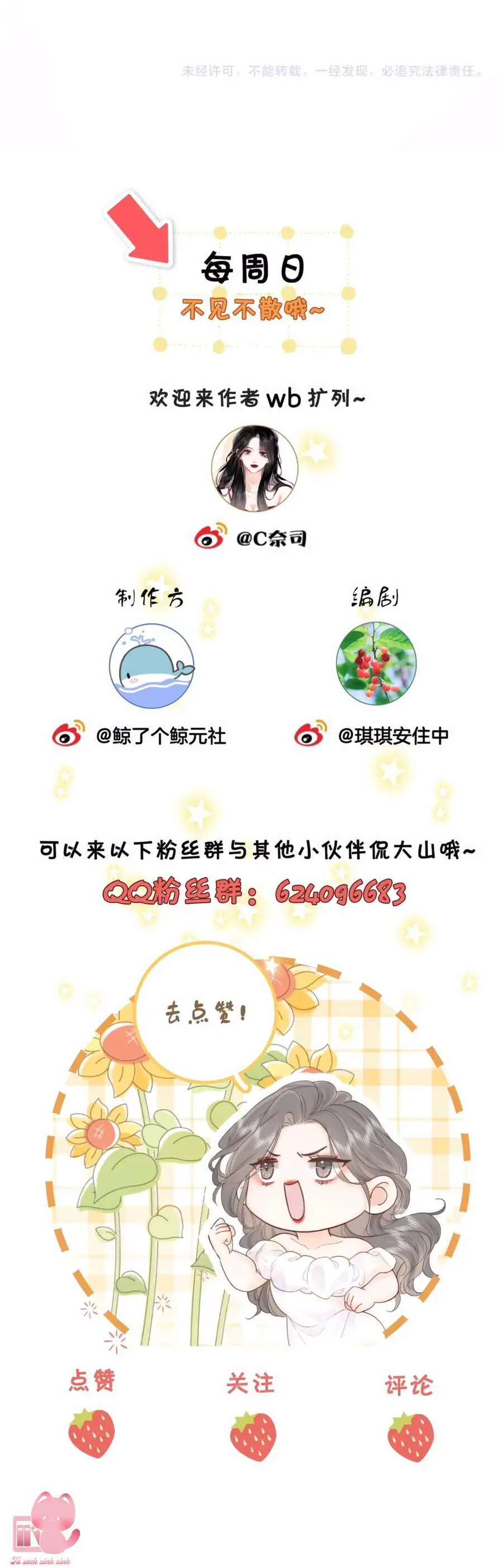 Em Chỉ Có Thể Là Của Tôi Nettruyen ZZZ Chương 49 Page 29