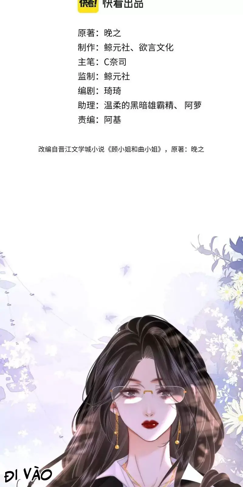 Em Chỉ Có Thể Là Của Tôi Nettruyen ZZZ Chương 115 Page 2