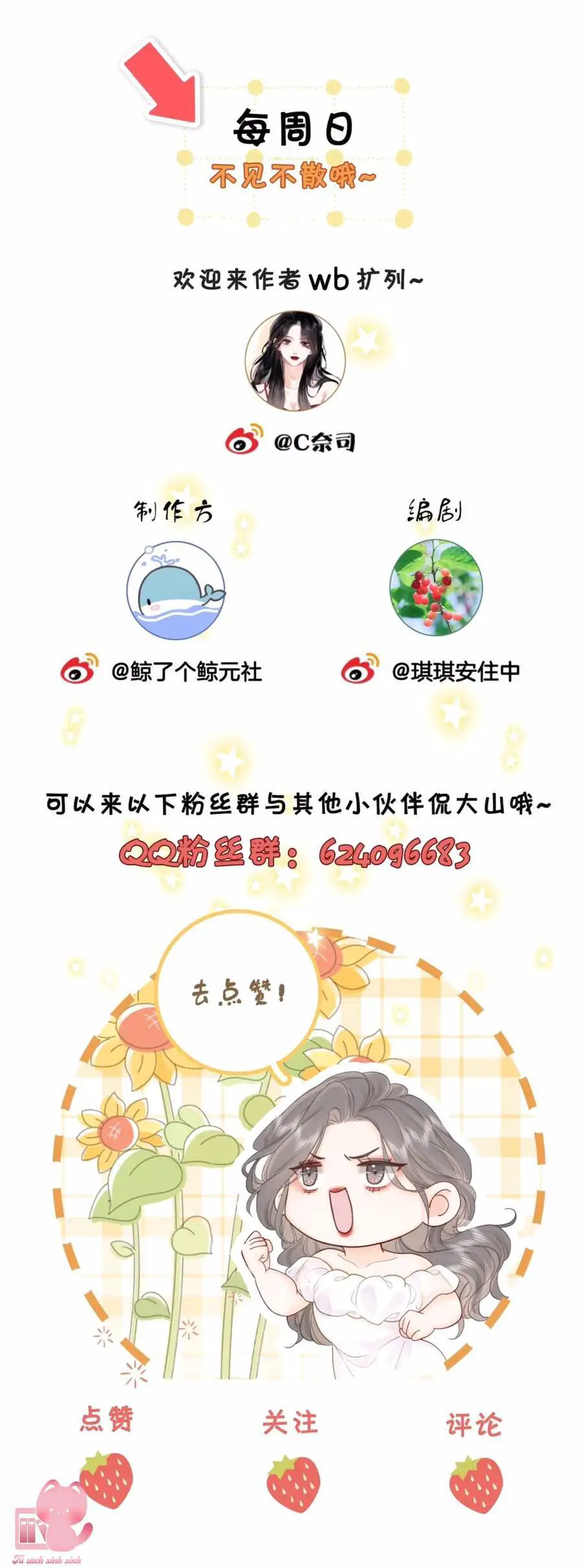 Em Chỉ Có Thể Là Của Tôi Nettruyen ZZZ Chương 53 Page 28