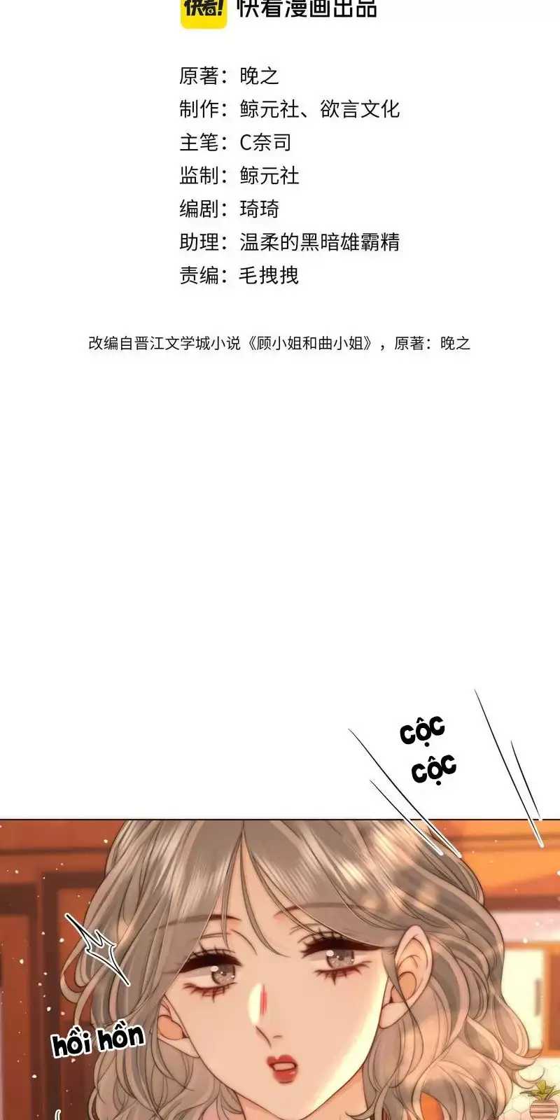 Em Chỉ Có Thể Là Của Tôi Nettruyen ZZZ Chương 110 Page 2