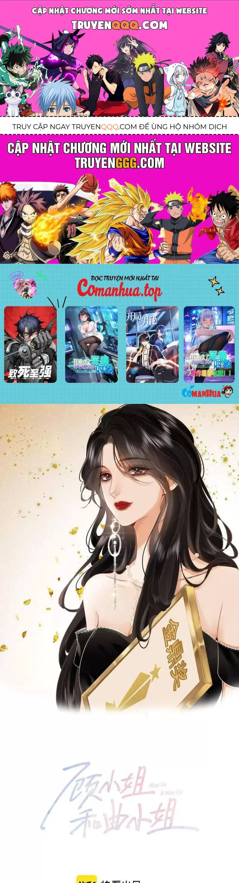 Em Chỉ Có Thể Là Của Tôi Nettruyen ZZZ Chương 113 Page 1