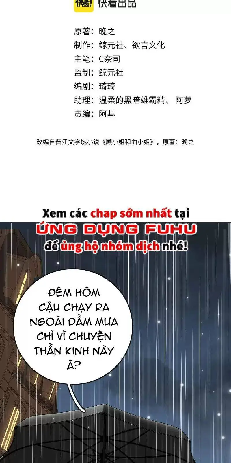 Em Chỉ Có Thể Là Của Tôi Nettruyen ZZZ Chương 113 Page 2