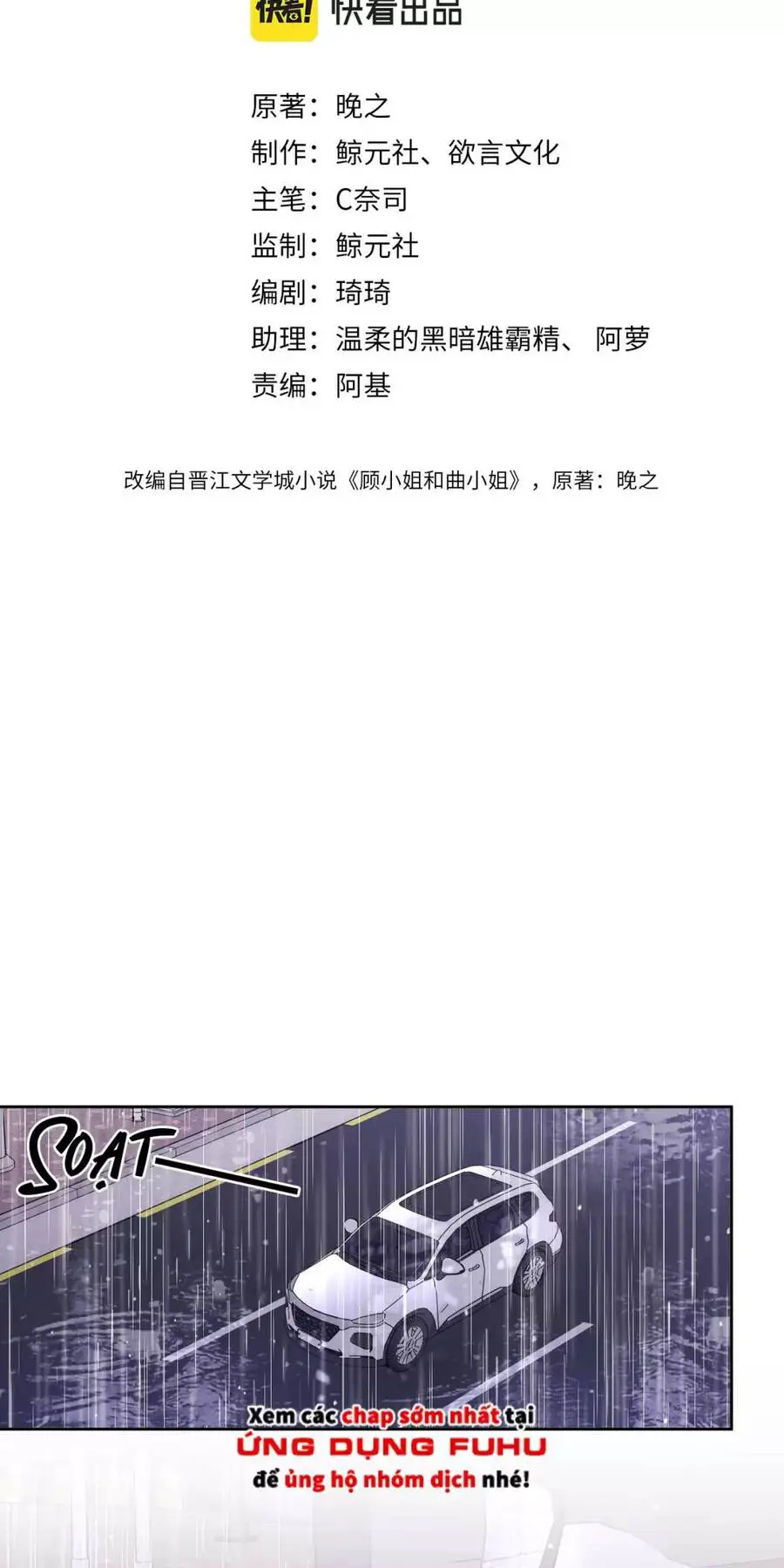 Em Chỉ Có Thể Là Của Tôi Nettruyen ZZZ Chương 123 Page 2