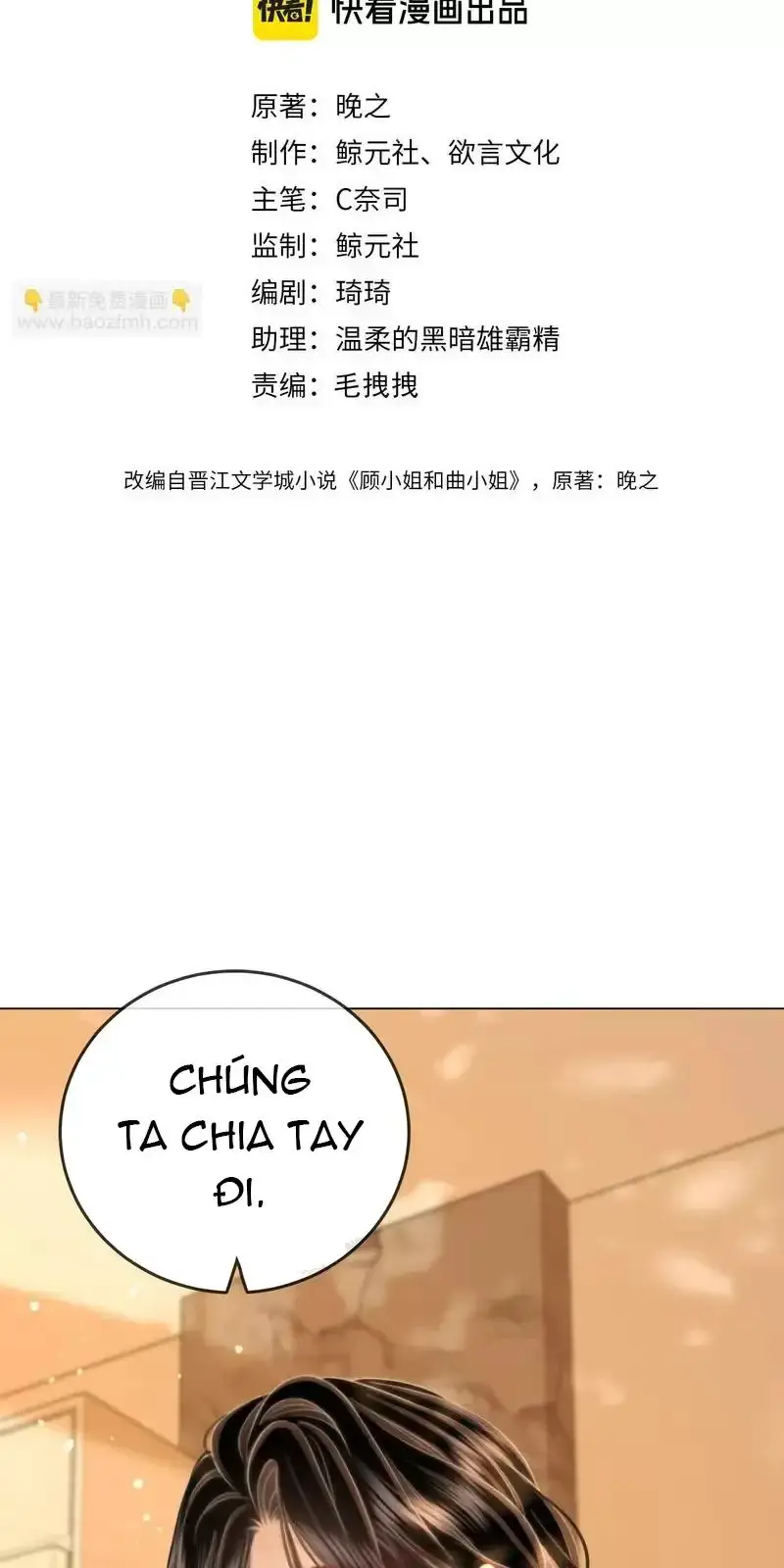 Em Chỉ Có Thể Là Của Tôi Nettruyen ZZZ Chương 105 Page 2