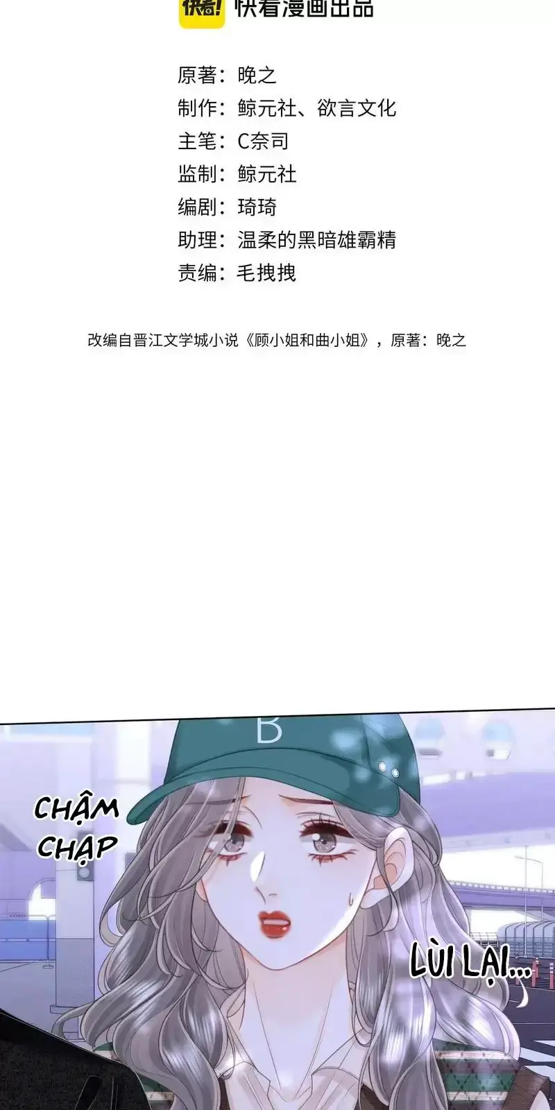 Em Chỉ Có Thể Là Của Tôi Nettruyen ZZZ Chương 107 Page 2