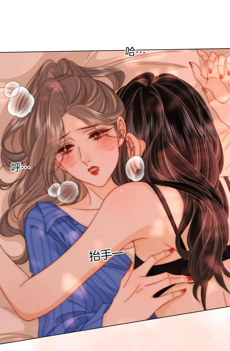 Em Chỉ Có Thể Là Của Tôi Nettruyen ZZZ Chương 98 Page 20