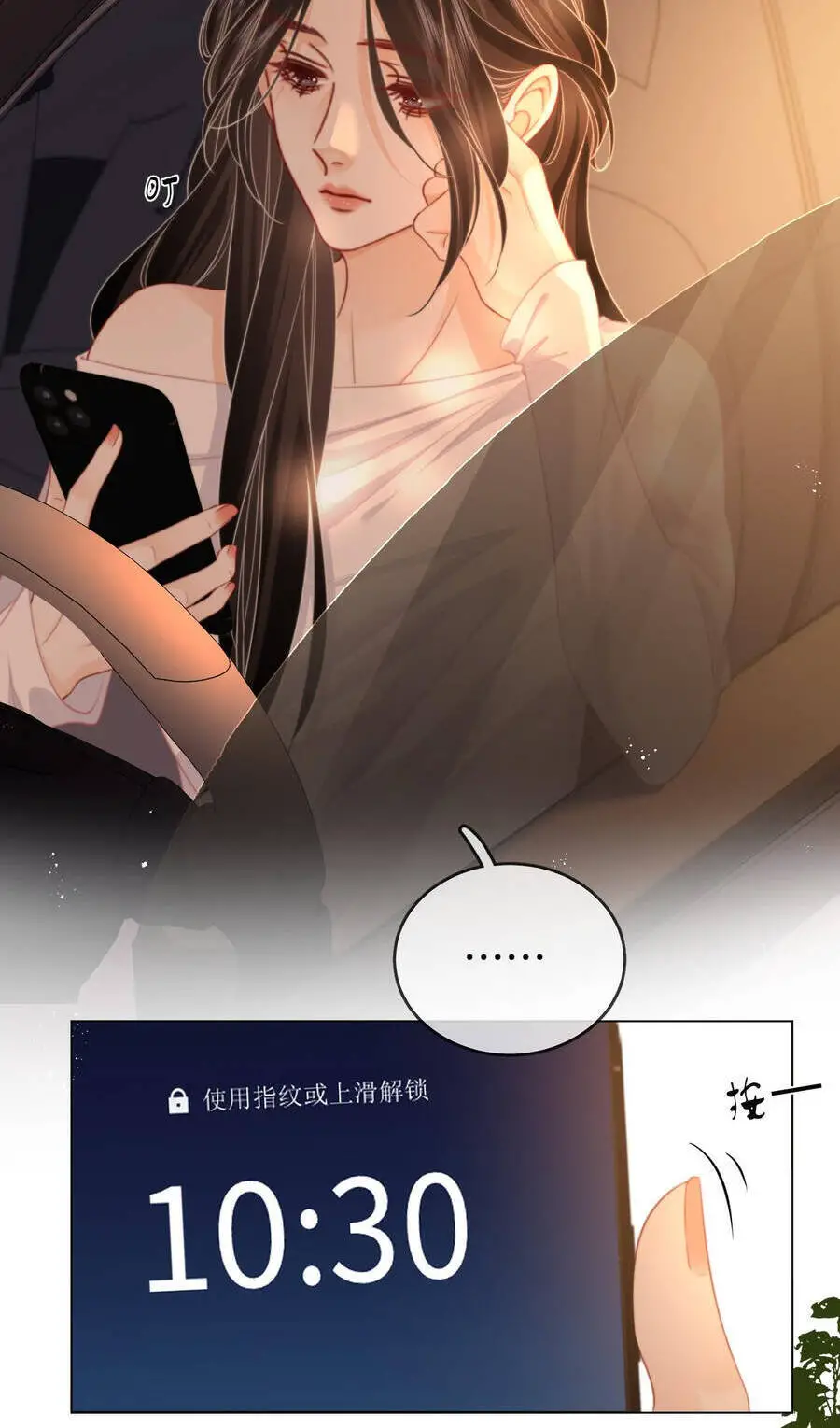 Em Chỉ Có Thể Là Của Tôi Nettruyen ZZZ Chương 94 Page 6