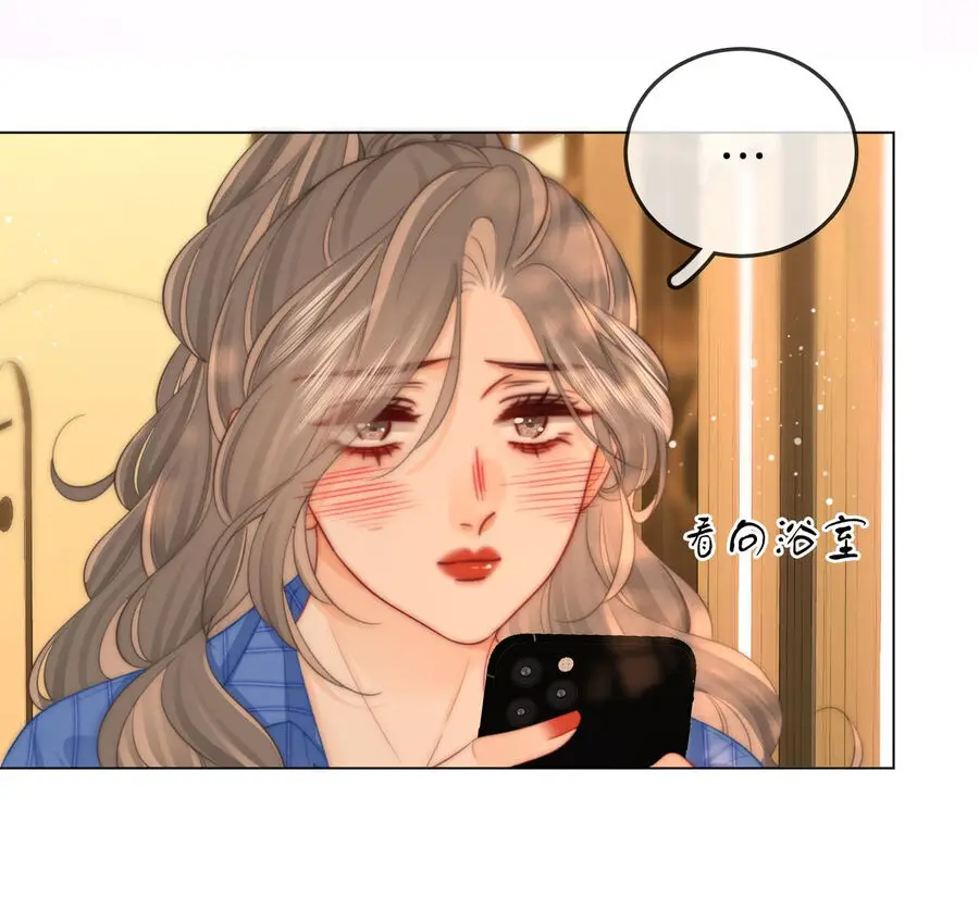 Em Chỉ Có Thể Là Của Tôi Nettruyen ZZZ Chương 96 Page 24