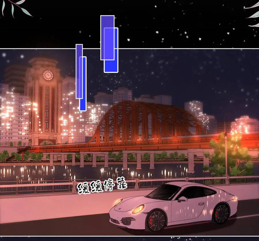 Em Chỉ Có Thể Là Của Tôi Nettruyen ZZZ Chương 95 Page 9
