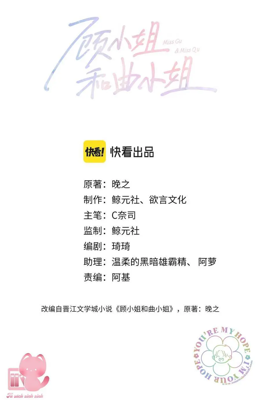 Em Chỉ Có Thể Là Của Tôi Nettruyen ZZZ Chương 31 Page 3
