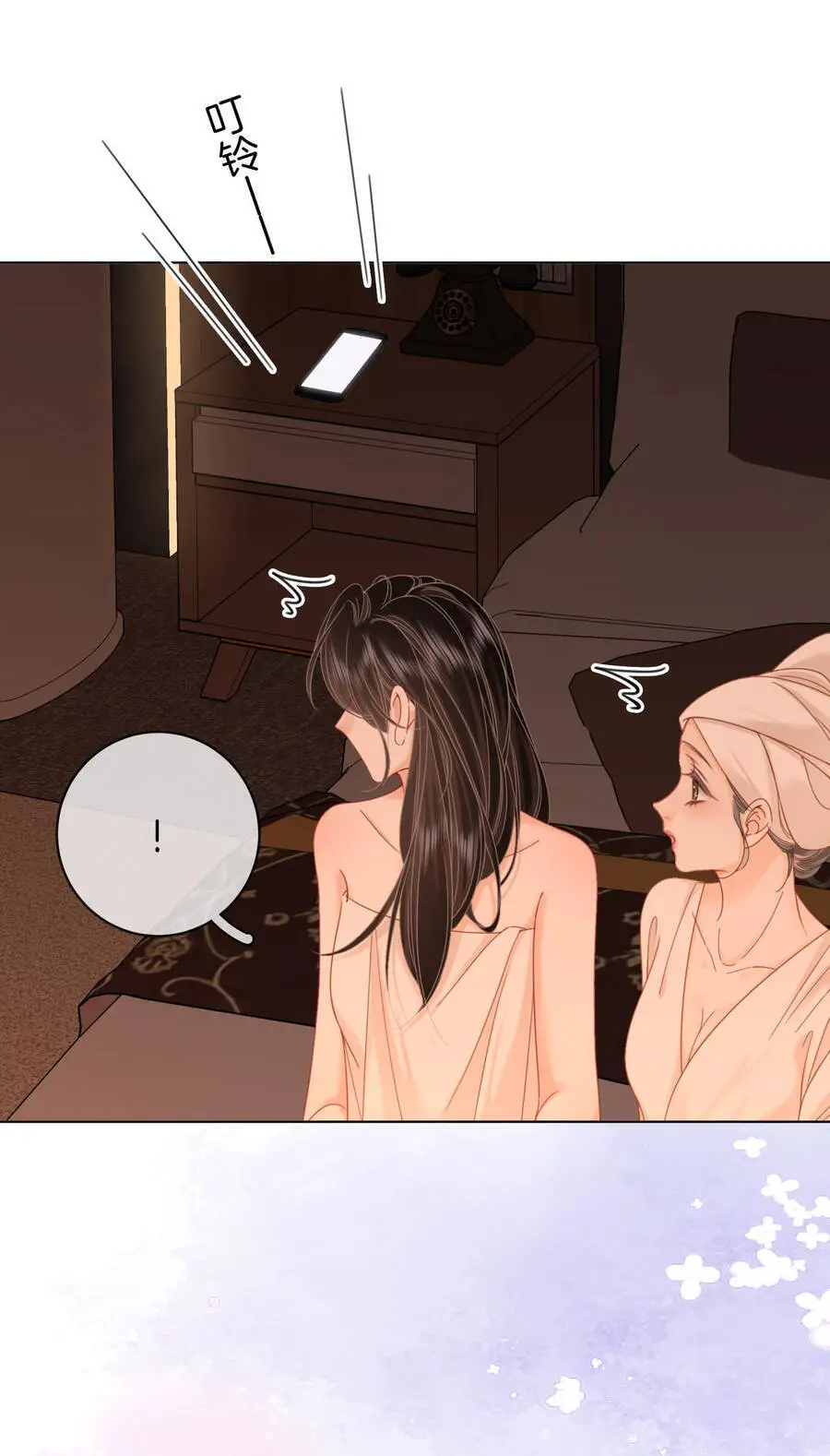Em Chỉ Có Thể Là Của Tôi Nettruyen ZZZ Chương 92 Page 12