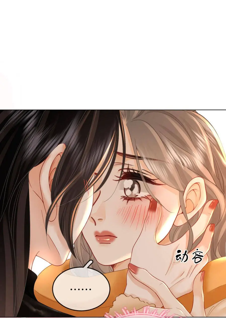 Em Chỉ Có Thể Là Của Tôi Nettruyen ZZZ Chương 85 Page 3