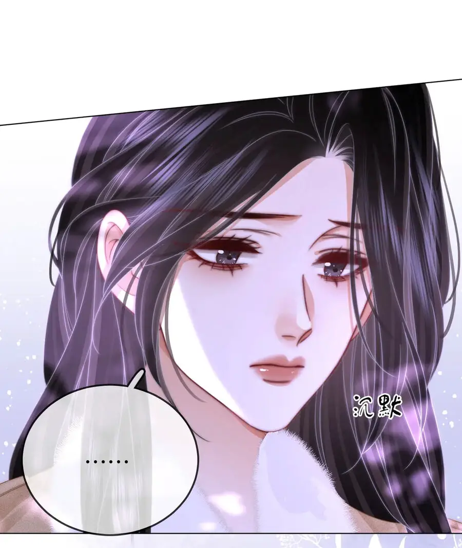 Em Chỉ Có Thể Là Của Tôi Nettruyen ZZZ Chương 82 Page 43