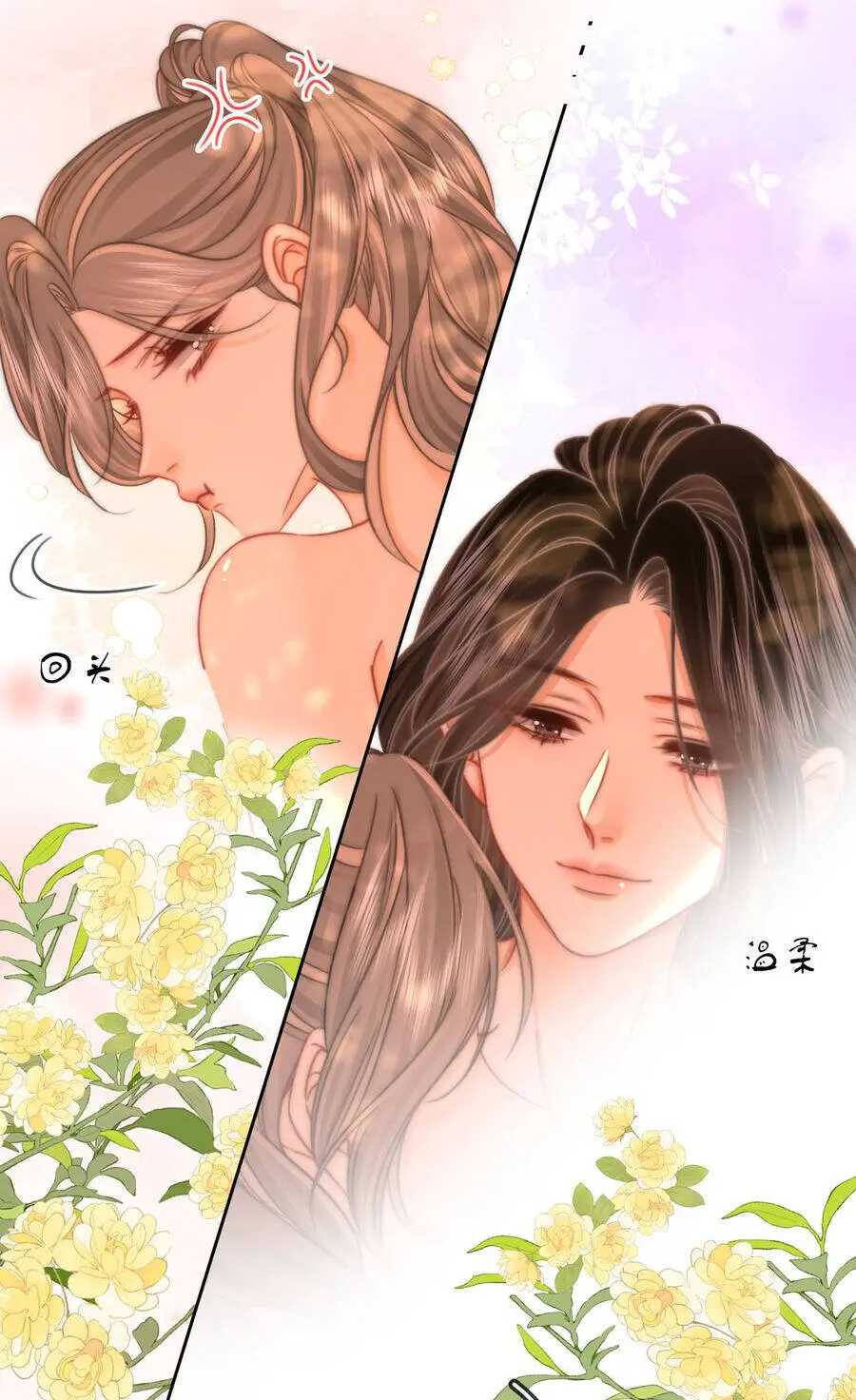 Em Chỉ Có Thể Là Của Tôi Nettruyen ZZZ Chương 88 Page 16