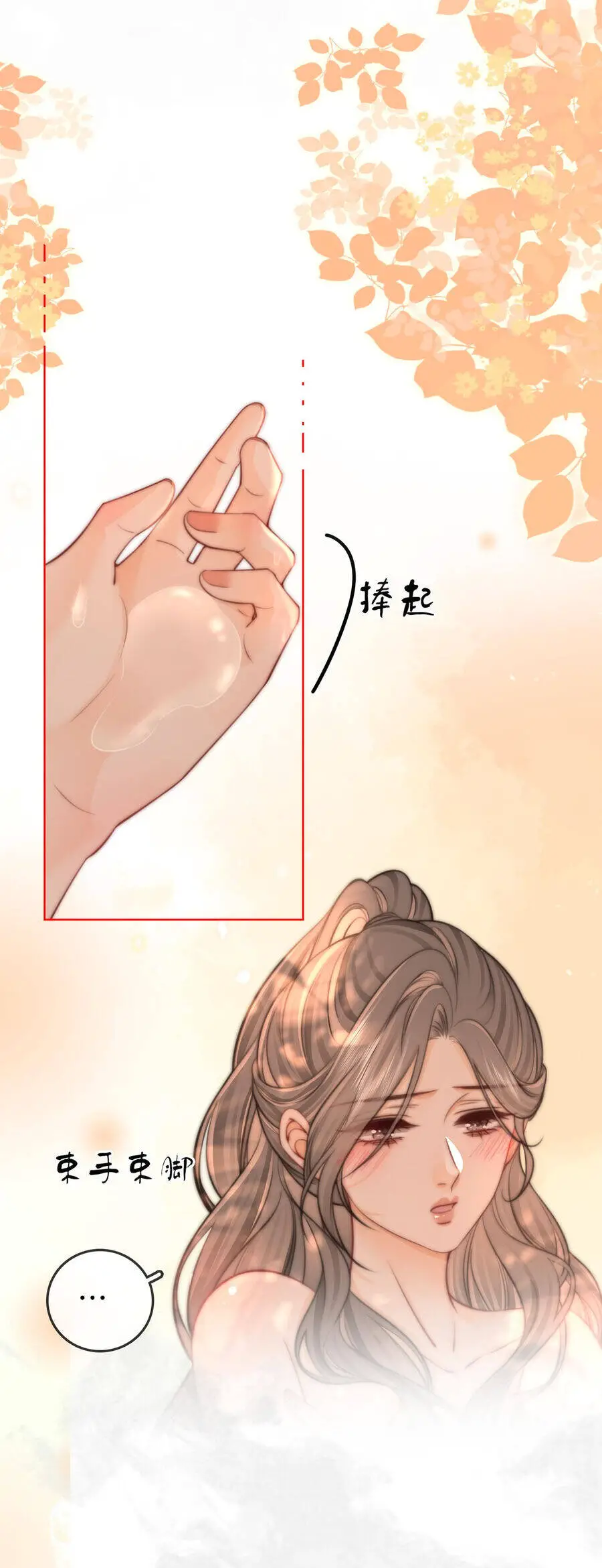 Em Chỉ Có Thể Là Của Tôi Nettruyen ZZZ Chương 88 Page 33