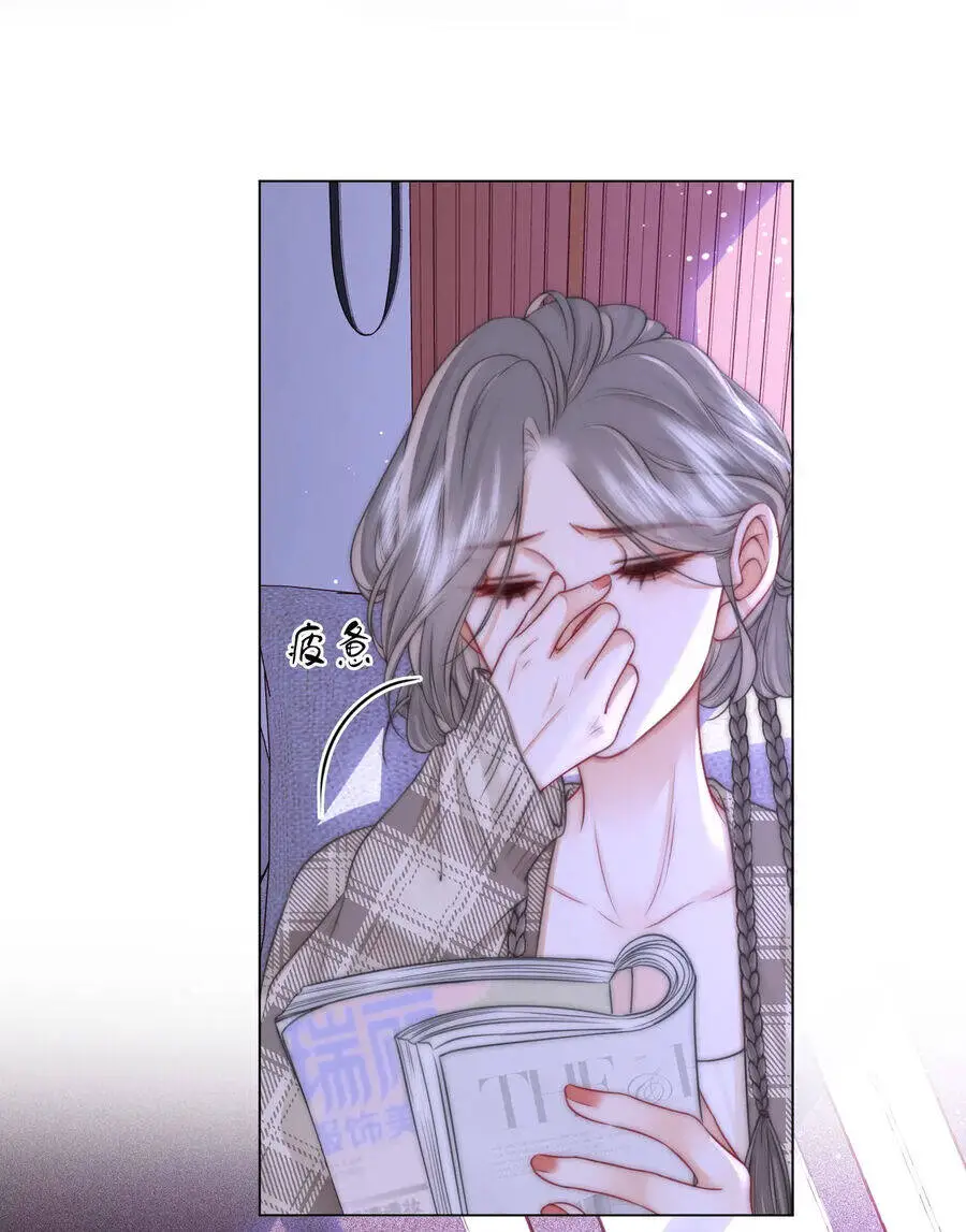 Em Chỉ Có Thể Là Của Tôi Nettruyen ZZZ Chương 72 Page 26