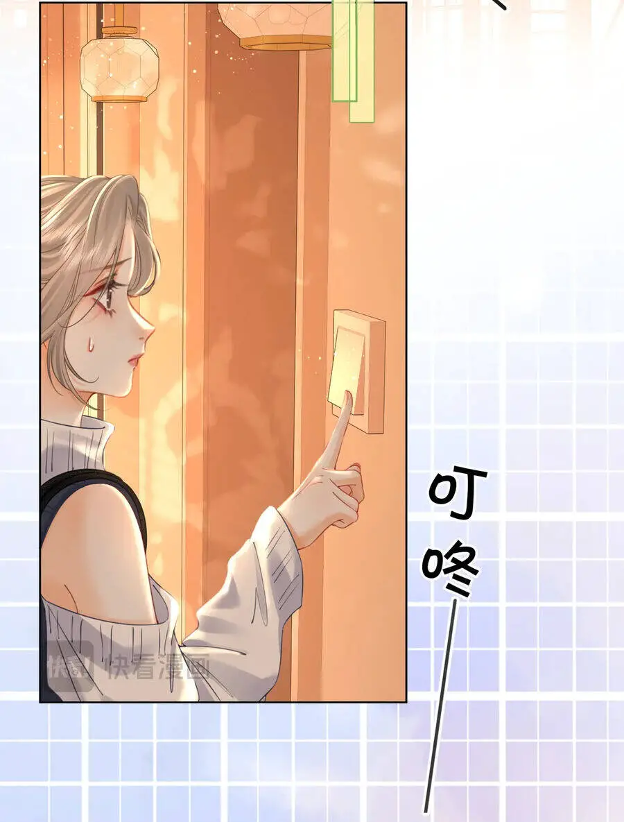 Em Chỉ Có Thể Là Của Tôi Nettruyen ZZZ Chương 62 Page 16