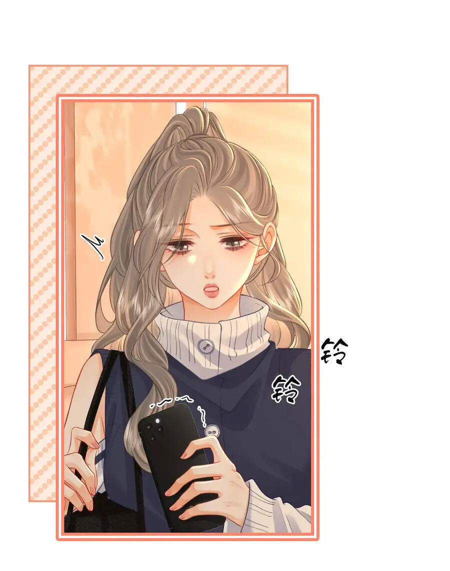 Em Chỉ Có Thể Là Của Tôi Nettruyen ZZZ Chương 63 Page 19