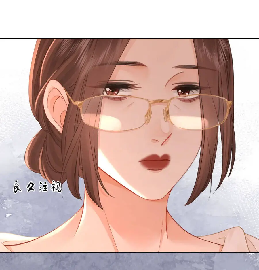 Em Chỉ Có Thể Là Của Tôi Nettruyen ZZZ Chương 67 Page 18