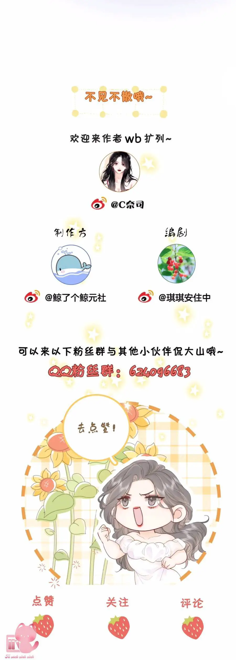 Em Chỉ Có Thể Là Của Tôi Nettruyen ZZZ Chương 54 Page 38