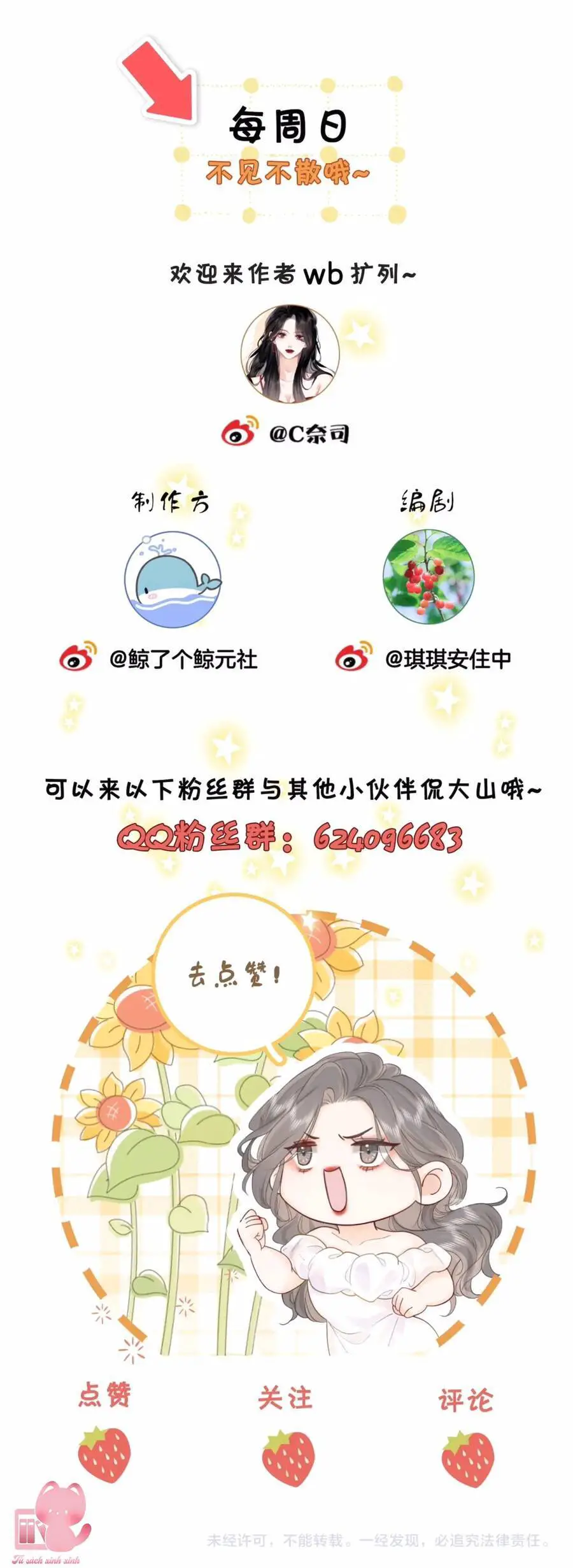 Em Chỉ Có Thể Là Của Tôi Nettruyen ZZZ Chương 56 Page 38