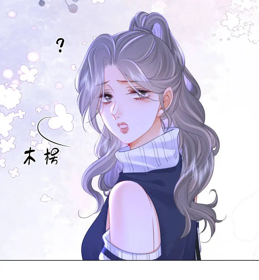 Em Chỉ Có Thể Là Của Tôi Nettruyen ZZZ Chương 65 Page 13