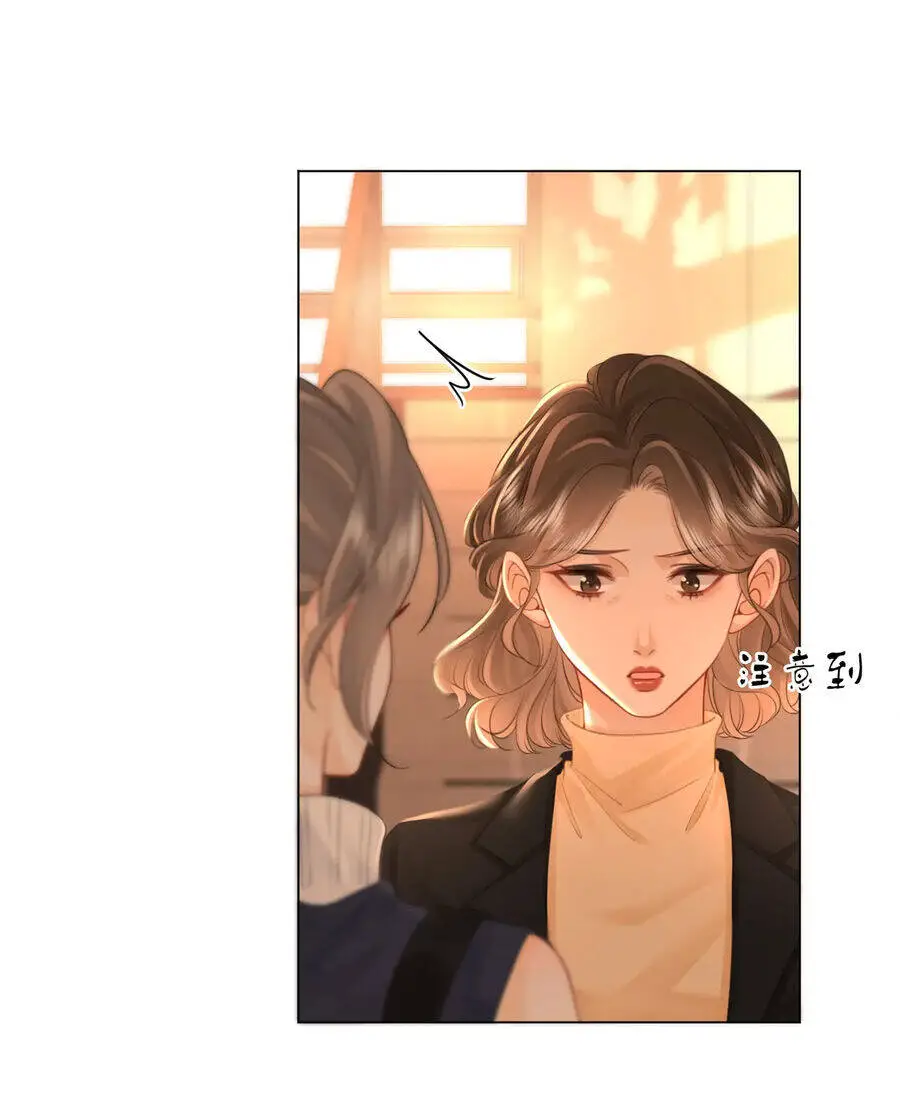 Em Chỉ Có Thể Là Của Tôi Nettruyen ZZZ Chương 65 Page 17
