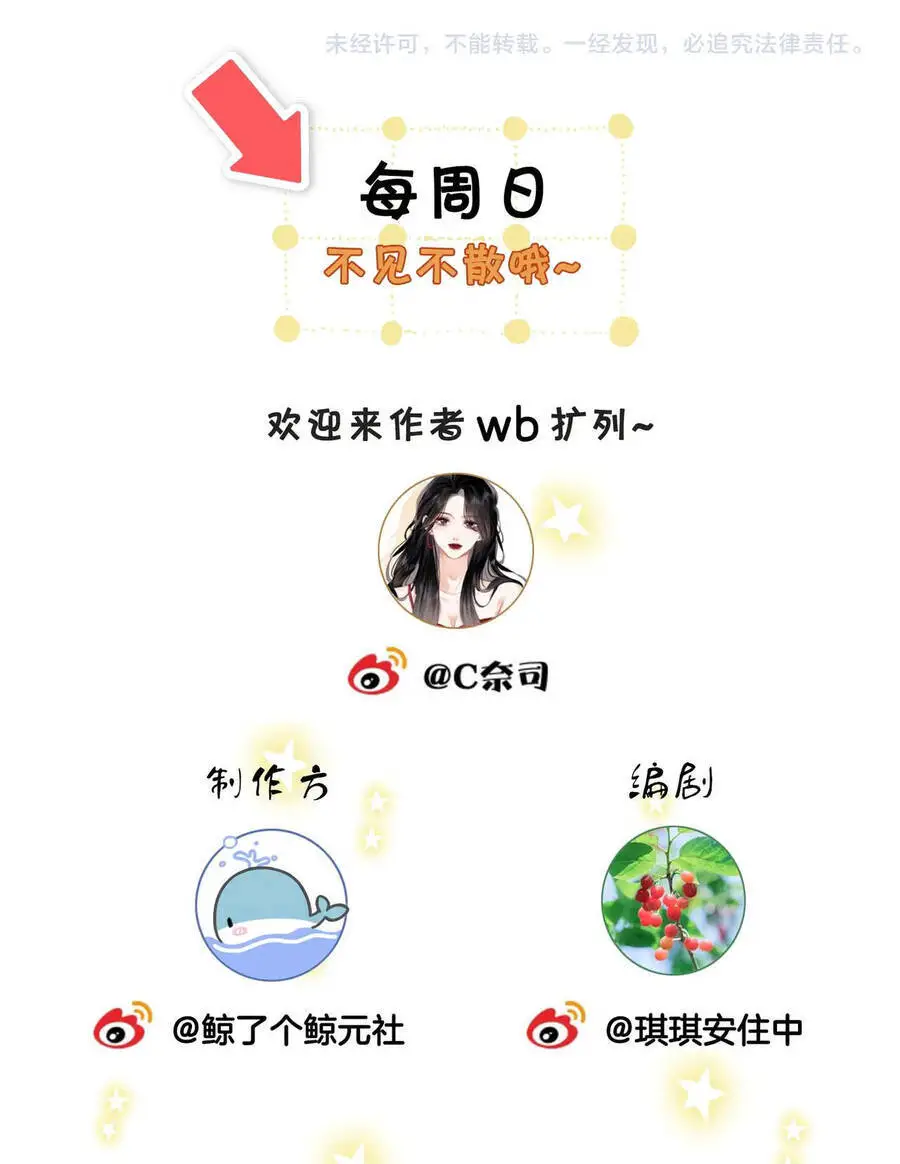 Em Chỉ Có Thể Là Của Tôi Nettruyen ZZZ Chương 8.2 Page 26