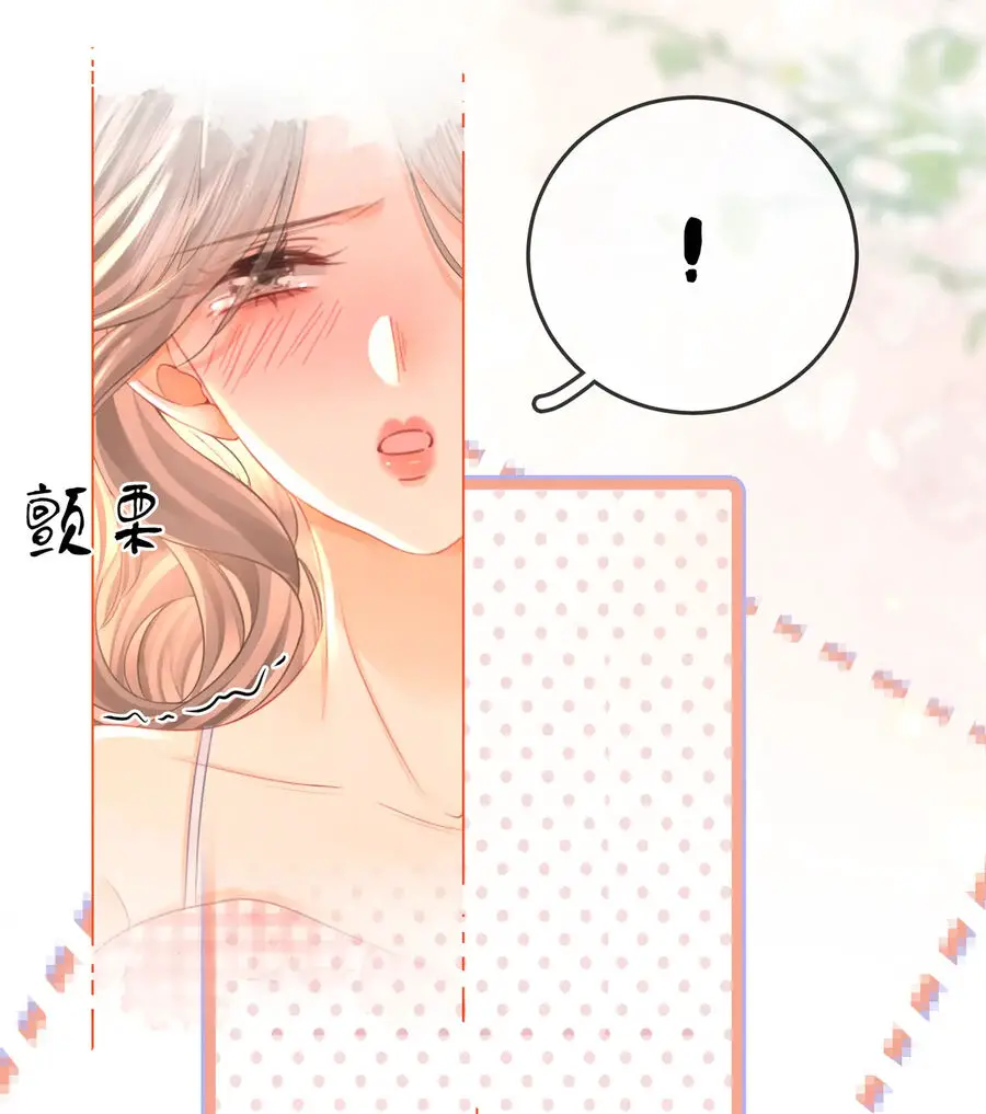 Em Chỉ Có Thể Là Của Tôi Nettruyen ZZZ Chương 59 Page 12