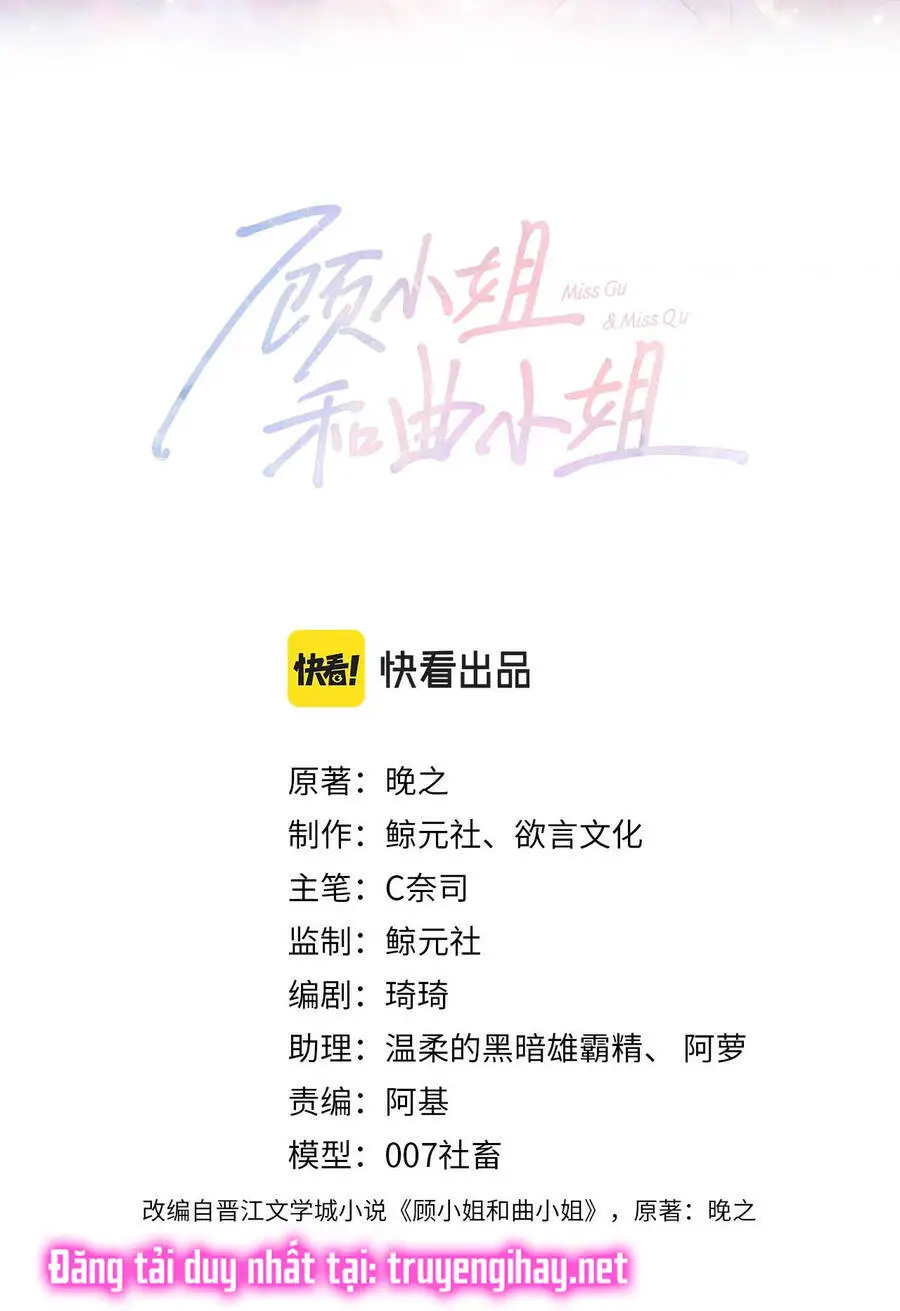 Em Chỉ Có Thể Là Của Tôi Nettruyen ZZZ Chương 17.1 Page 3