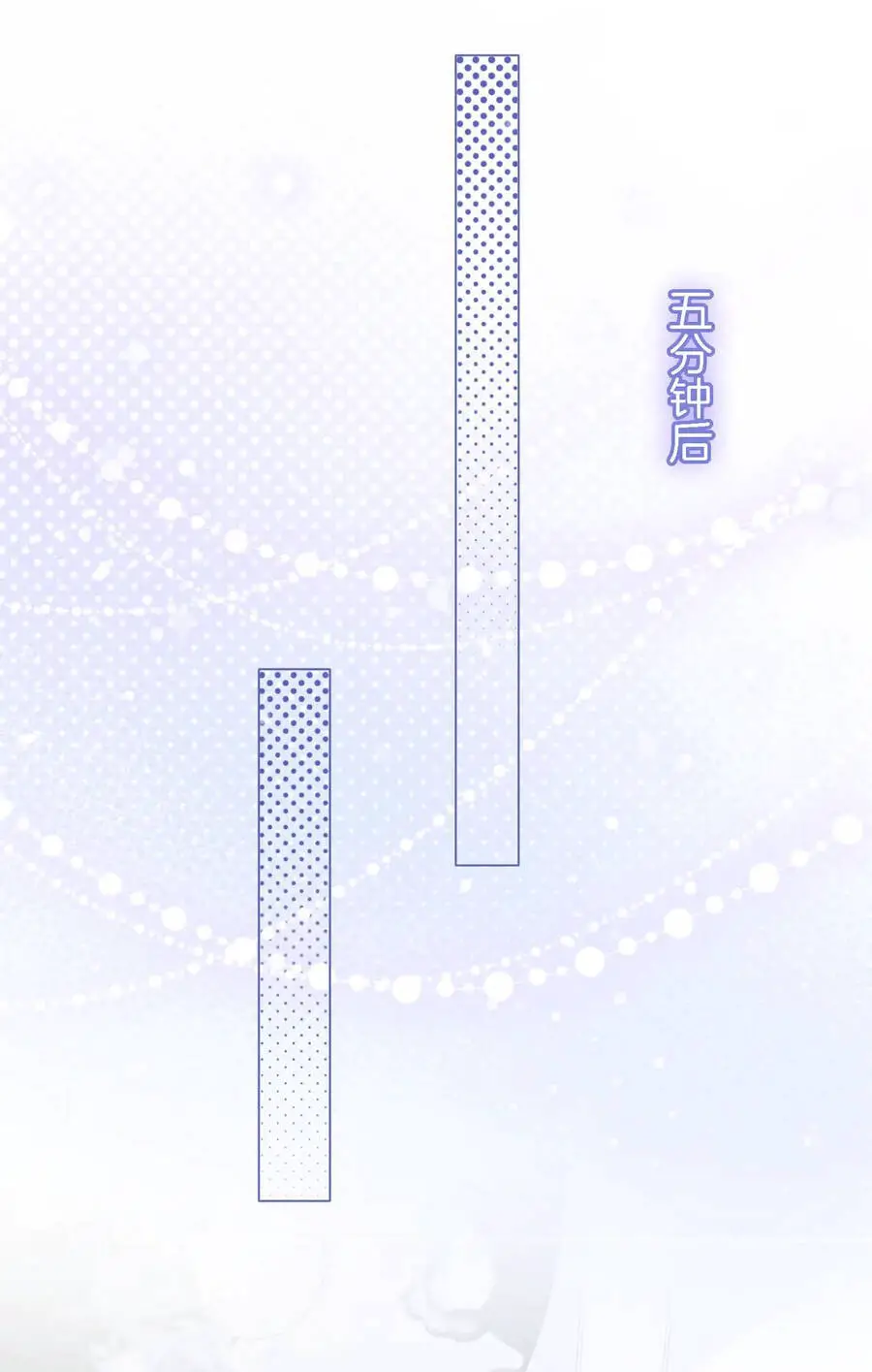 Em Chỉ Có Thể Là Của Tôi Nettruyen ZZZ Chương 7.2 Page 13