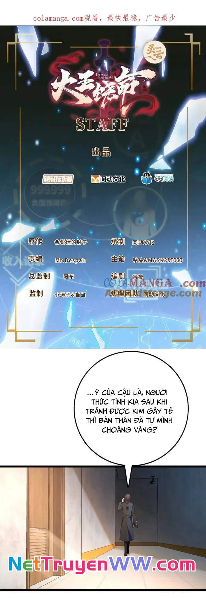 Đại Vương Tha Mạng Nettruyen ZZZ Chương 934 Page 1