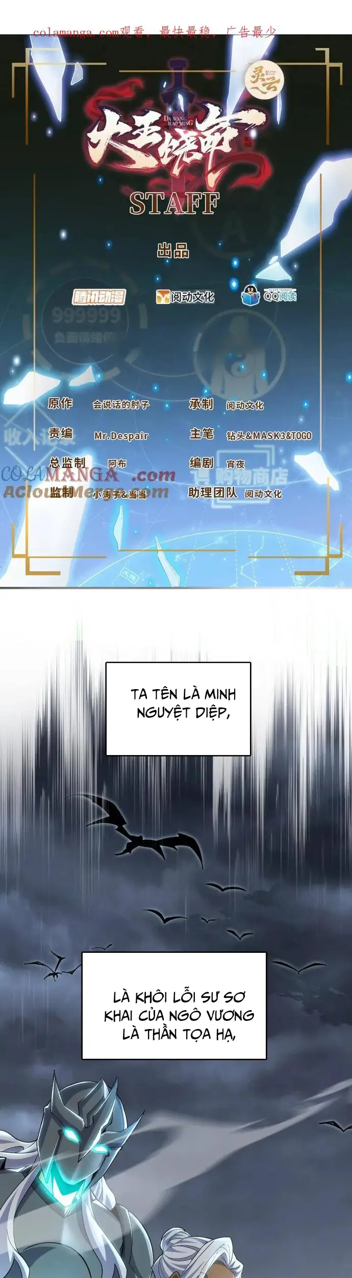 Đại Vương Tha Mạng Nettruyen ZZZ Chương 932 Page 1