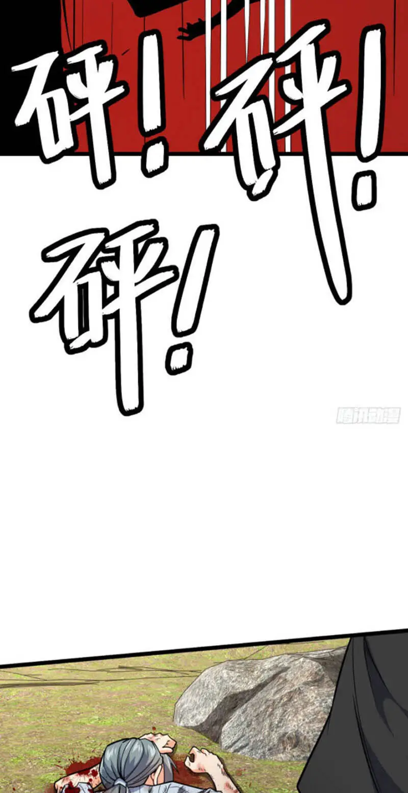 Đại Vương Tha Mạng Nettruyen ZZZ Chương 474 Page 92