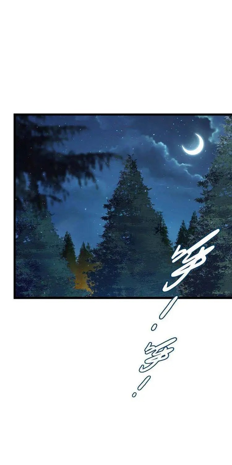 Đại Vương Tha Mạng Nettruyen ZZZ Chương 455 Page 14